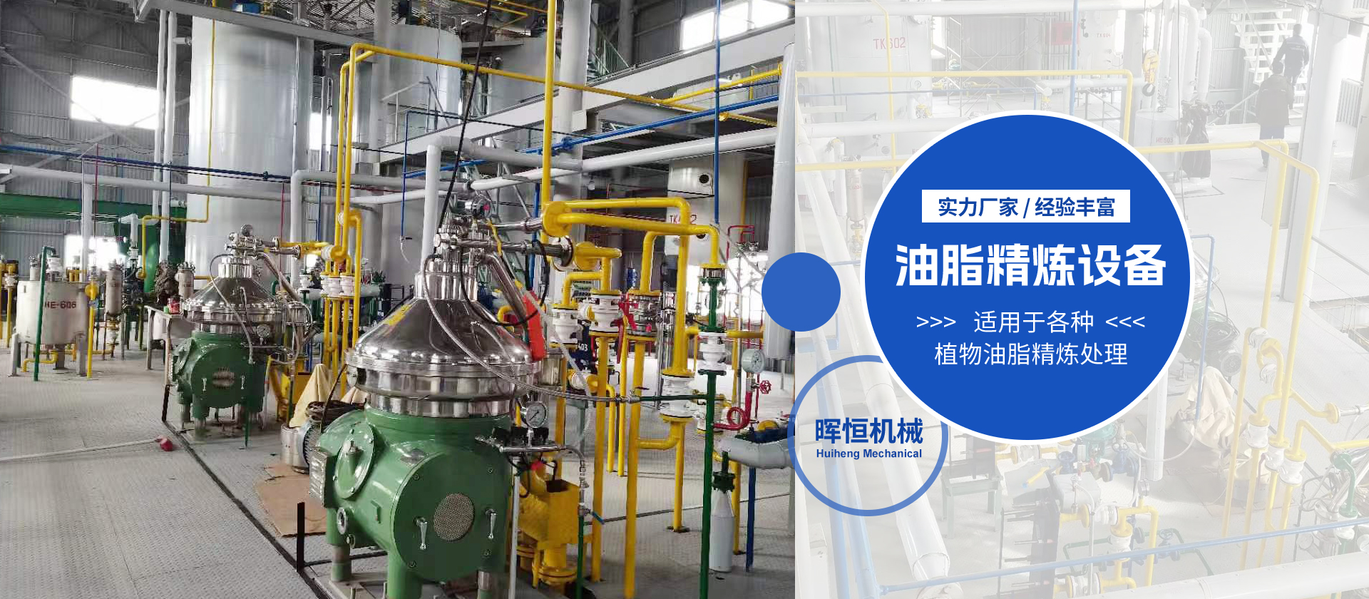 河南晖恒机械设备有限公司
